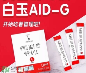 白玉飲怎么喝？白玉美白飲副作用