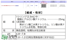 天倍面膜是日本的嗎？日本tenbe天倍面膜騙局