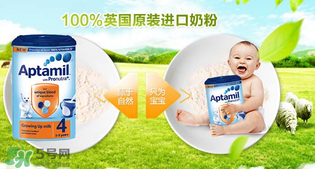 英國(guó)愛他美和德國(guó)愛他美哪個(gè)好？英國(guó)愛他美和德國(guó)愛他美奶粉區(qū)別