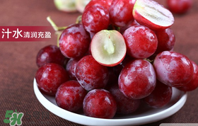 紅提怎么保存？紅提可以放多久？