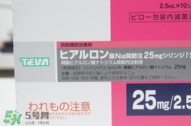 日本天倍水光針怎么樣？天倍水光針效果怎么樣？