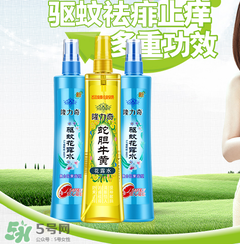 隆力奇驅蚊花露水孕婦可以用嗎？孕婦能用驅蚊花露水嗎？