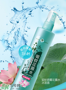六神驅蚊花露水怎么樣？六神驅蚊花露水有用嗎？