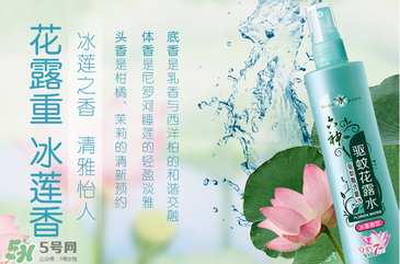 六神驅蚊花露水怎么樣？六神驅蚊花露水有用嗎？