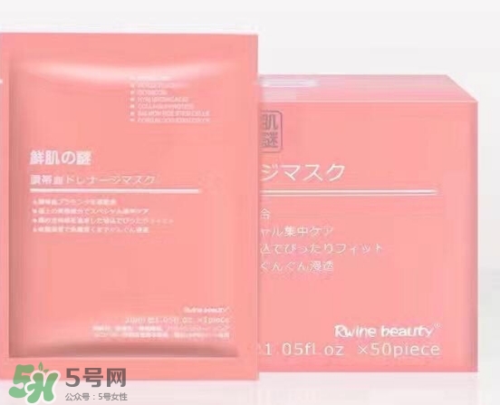 鮮肌之迷面膜怎么樣？鮮肌之迷面膜有激素嗎？