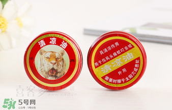 清涼油什么牌子好？什么牌子的清涼油好？