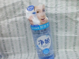 倍麗顏卸妝液怎么樣？倍麗顏凈姬卸妝液好用嗎