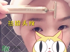 skeen黃金棒怎么用？skeen黃金棒怎么樣？