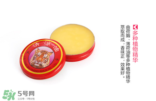 清涼油能治狐臭嗎？清涼油可以治狐臭嗎？
