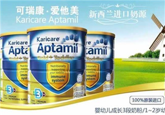 澳洲愛他美和德國愛他美的區(qū)別 澳洲愛他美和德國愛他美哪個好？