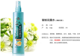 六神驅蚊花露水怎么樣？六神驅蚊花露水有用嗎？