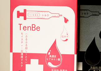 天倍面膜是日本的嗎？日本tenbe天倍面膜騙局