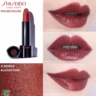 資生堂臻紅唇膏哪個顏色好看_哪個色號最火 資生堂臻紅唇膏哪個顏色好看_哪個色號最火