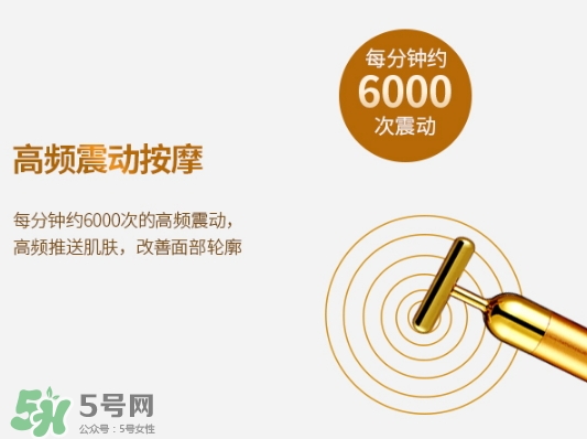 黃金棒對(duì)眼袋有效果嗎？黃金棒可以去眼袋嗎？