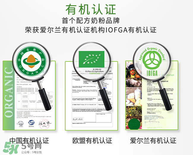 惠氏啟賦超高端有機(jī)奶粉怎么樣？惠氏啟賦超高端有機(jī)奶粉好不好？