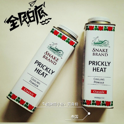 蛇牌爽身粉保質(zhì)期多久？蛇牌爽身粉保質(zhì)期多長？