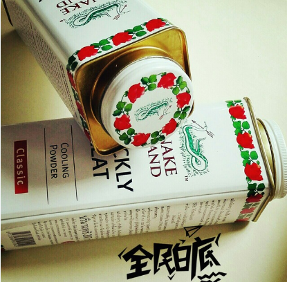蛇牌爽身粉保質(zhì)期多久？蛇牌爽身粉保質(zhì)期多長？