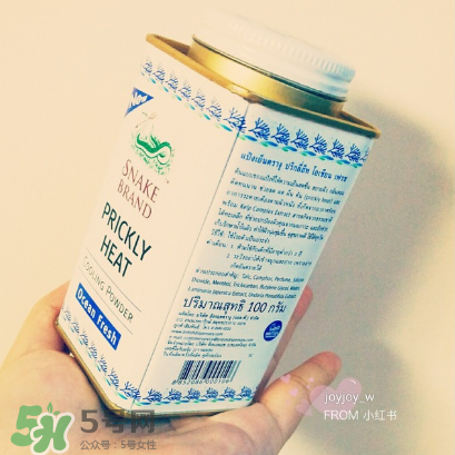 蛇牌爽身粉多少錢？蛇牌爽身粉價格