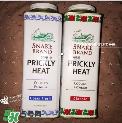 蛇牌爽身粉成分是什么？蛇牌爽身粉成分介紹