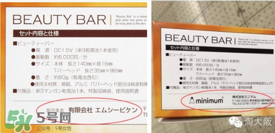 黃金棒有幾種？日本黃金棒有幾個版本