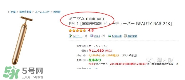 黃金棒有幾種？日本黃金棒有幾個版本