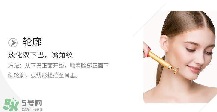 黃金棒和按摩膏怎么用？黃金棒搭配什么按摩膏