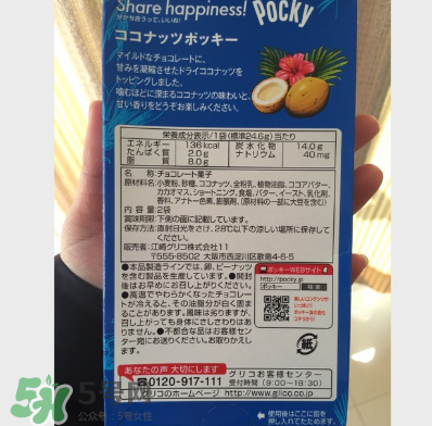 百奇和百醇的區(qū)別？百奇和百醇哪個好吃？