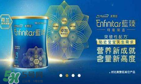 美贊臣藍臻奶粉最新事件  美贊臣藍臻奶粉安全嗎？