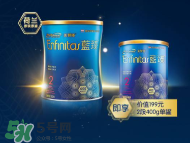 美贊臣藍臻奶粉最新事件  美贊臣藍臻奶粉安全嗎？