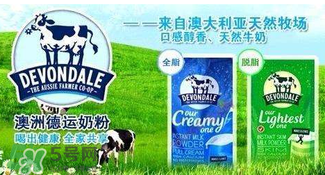 德運(yùn)奶粉孕婦可以喝嗎？德運(yùn)奶粉適合孕婦嗎？