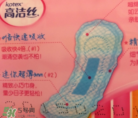 高潔絲衛(wèi)生巾怎么樣？高潔絲衛(wèi)生巾好不好？