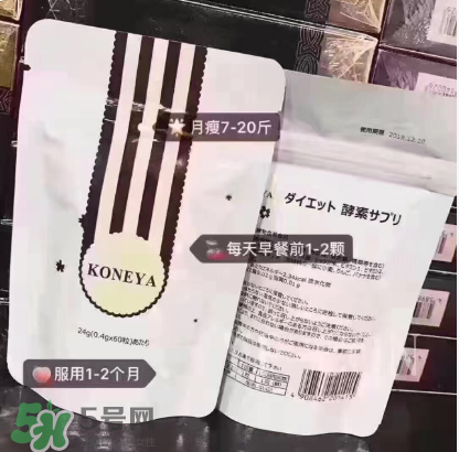 koneya減肥藥怎么樣？koneya減肥藥有用嗎？