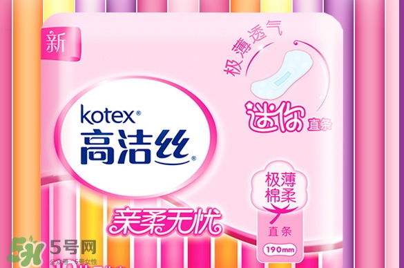 高潔絲衛(wèi)生巾有蟲嗎？高潔絲衛(wèi)生巾有熒光劑