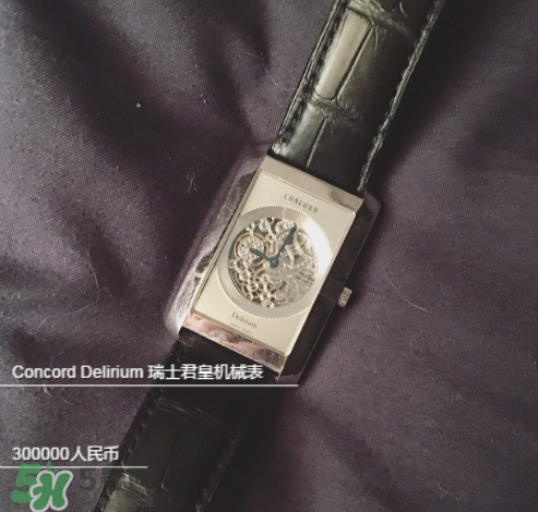 concord手表怎么樣？concord君皇手表什么檔次？