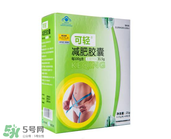 可輕減肥膠囊有效果嗎？可輕減肥膠囊怎么樣？