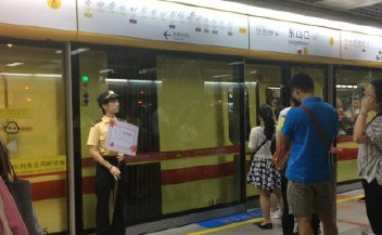 開設(shè)女性車廂是保護(hù)還是歧視？女性車廂男性可以乘坐嗎？