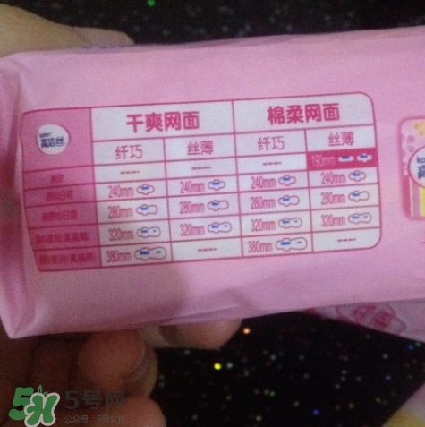 高潔絲衛(wèi)生巾多少錢？高潔絲衛(wèi)生巾價(jià)格
