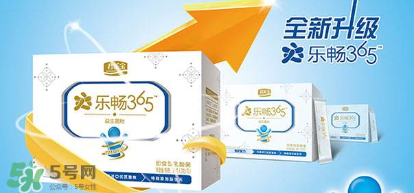 君樂(lè)寶益生菌怎么樣？君樂(lè)寶益生菌好嗎？