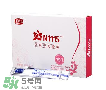 君樂(lè)寶益生菌怎么樣？君樂(lè)寶益生菌好嗎？