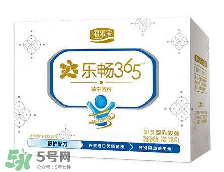 君樂(lè)寶益生菌怎么樣？君樂(lè)寶益生菌好嗎？