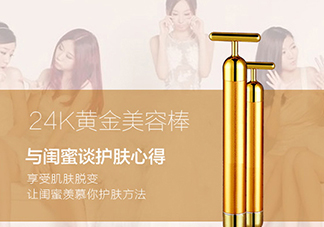 黃金棒怎么換電池？黃金棒怎么換電池圖解