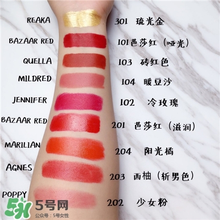 芭莎紅口紅色號(hào) 芭莎紅口紅試色 芭莎紅口紅色號(hào) 芭莎紅口紅試色