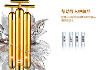 黃金棒對眼袋有效果嗎？黃金棒可以去眼袋嗎？