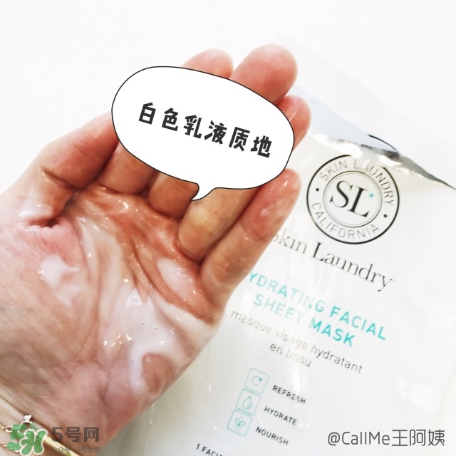 skin laundry面膜怎么樣?skin laundry面膜好用嗎? skin laundry面膜怎么樣?skin laundry面膜好用嗎?