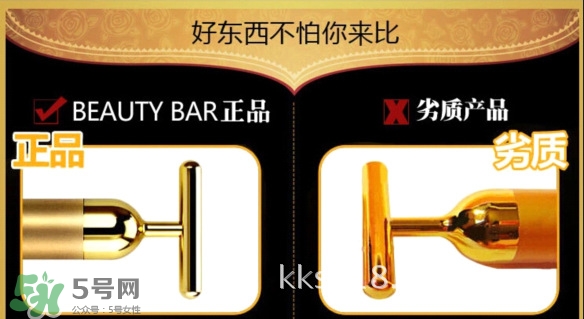 黃金棒有什么危害？黃金棒美容棒副作用