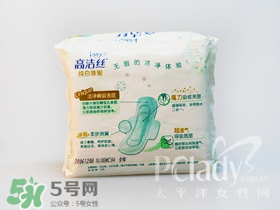 高潔絲衛(wèi)生巾多少錢？高潔絲衛(wèi)生巾價格