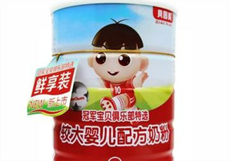 貝因美奶粉有袋裝的嗎？貝因美奶粉包裝是怎么樣的？
