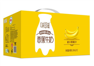 伊利味可滋哪個(gè)味道最好喝？伊利味可滋有幾種味道？