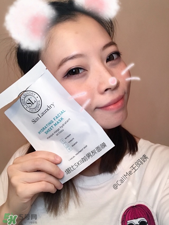 skin laundry面膜怎么樣?skin laundry面膜好用嗎? skin laundry面膜怎么樣?skin laundry面膜好用嗎?