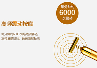 黃金棒和按摩膏怎么用？黃金棒搭配什么按摩膏